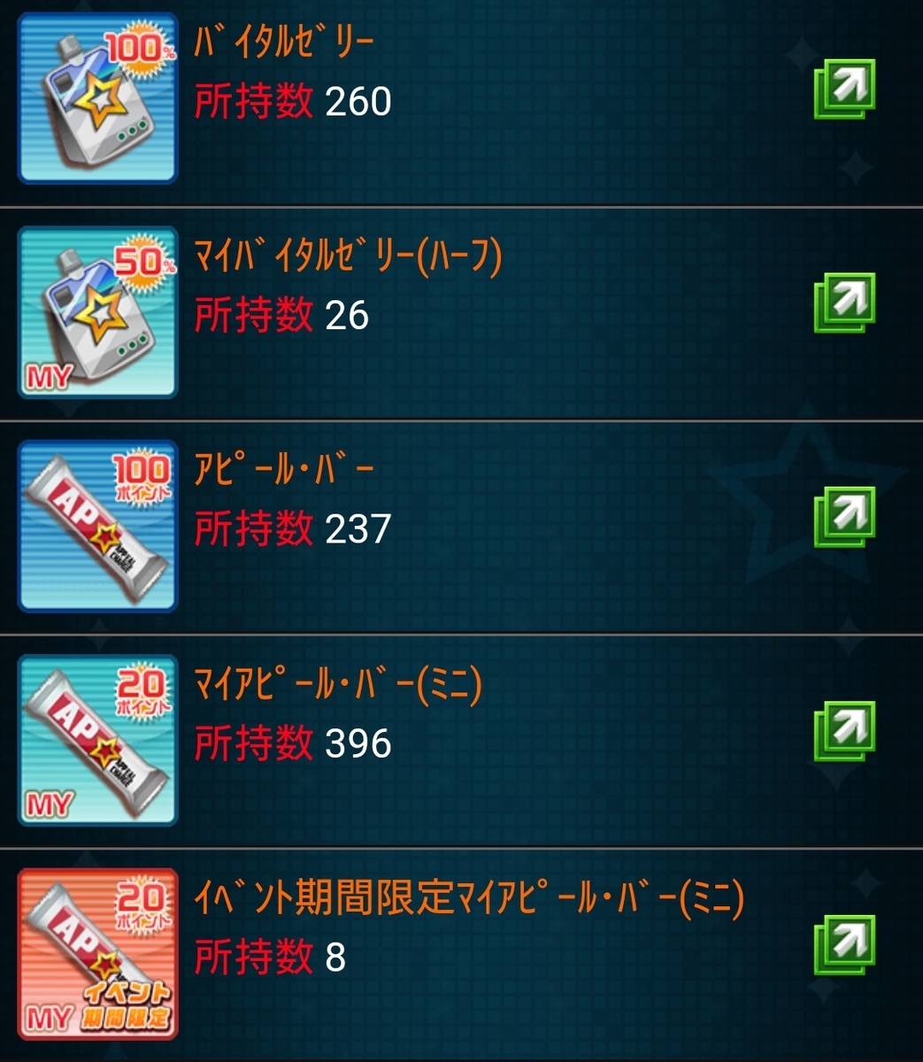 f:id:xfv00x:20210430195651j:plain