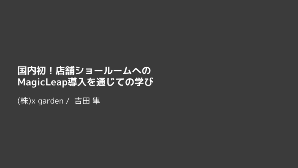 f:id:xgarde-creation:20210527173929p:plain