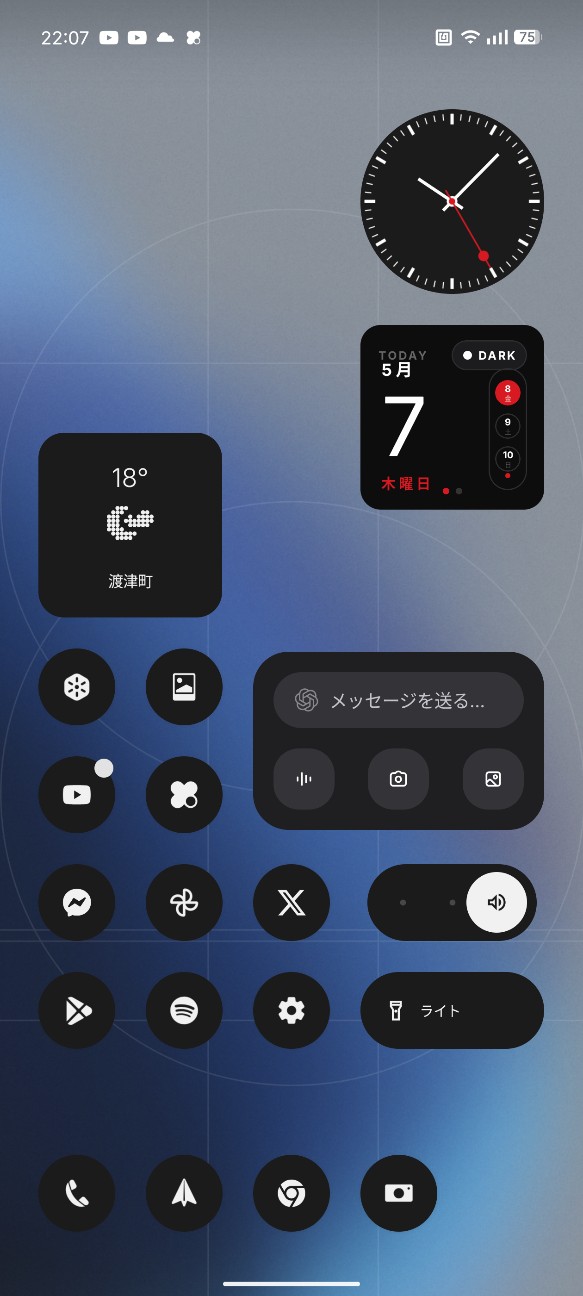 f:id:xgma1980:20260507220814j:image