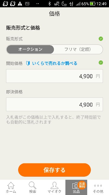 f:id:xgreen_pink:20191226162602j:image
