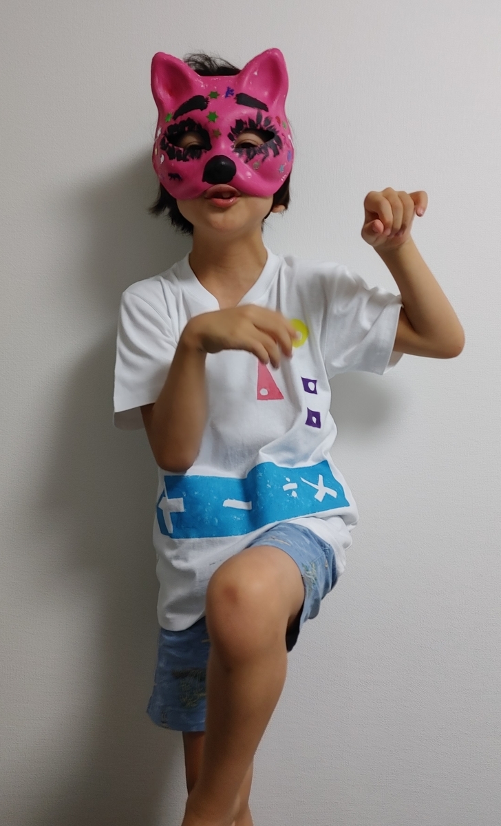 f:id:xh123:20210915021644j:plain