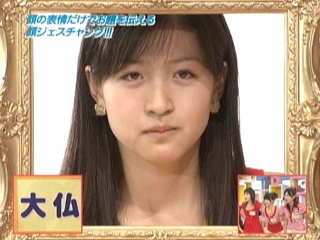 20070531顔ジェスチャング