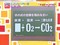 #149 高１ティーチャー