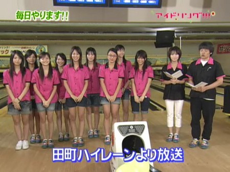 #223 ボウリングング!!!