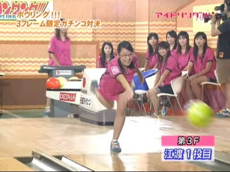 #223 ボウリングング!!!