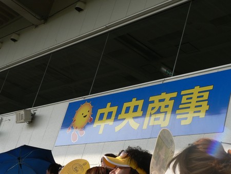 f:id:xh52:20080804232430j:image