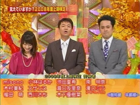 f:id:xh52:20081012170519j:image