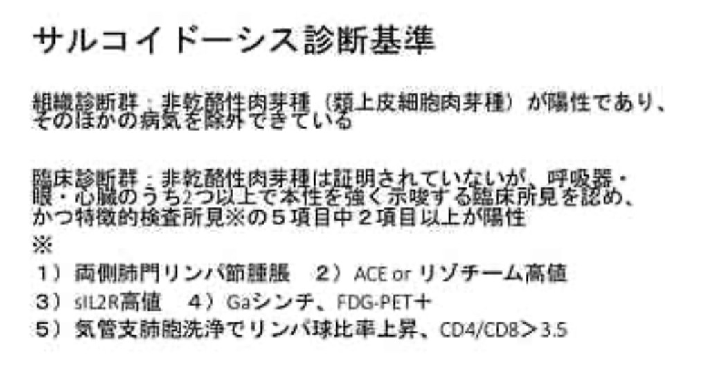 f:id:xharu14:20200804001355j:image f:id:xharu14:20200804001355j:image