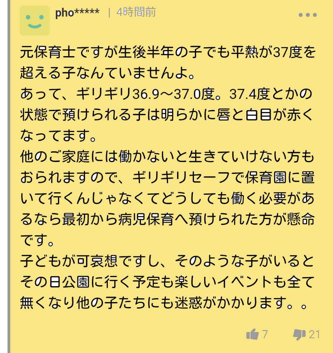 f:id:xharuko:20200622114322j:plain f:id:xharuko:20200622114322j:plain