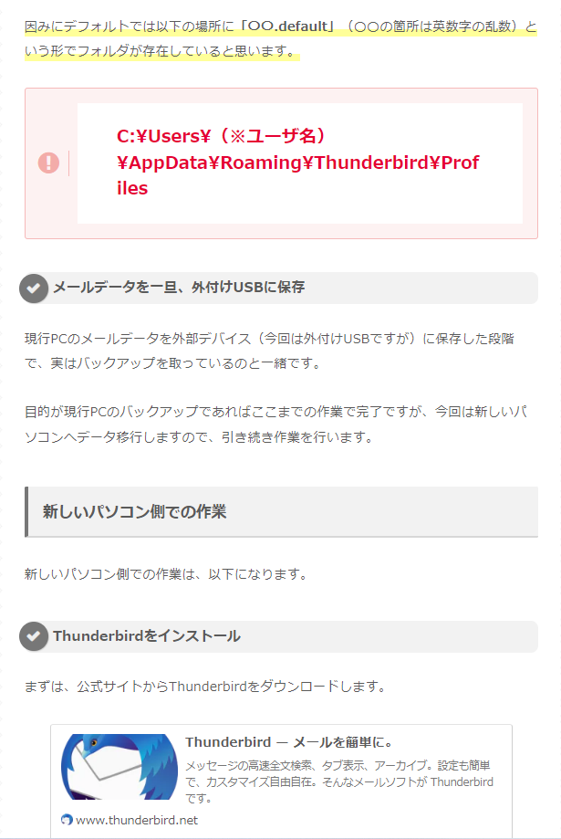 f:id:xhatahata:20220414170215p:plain