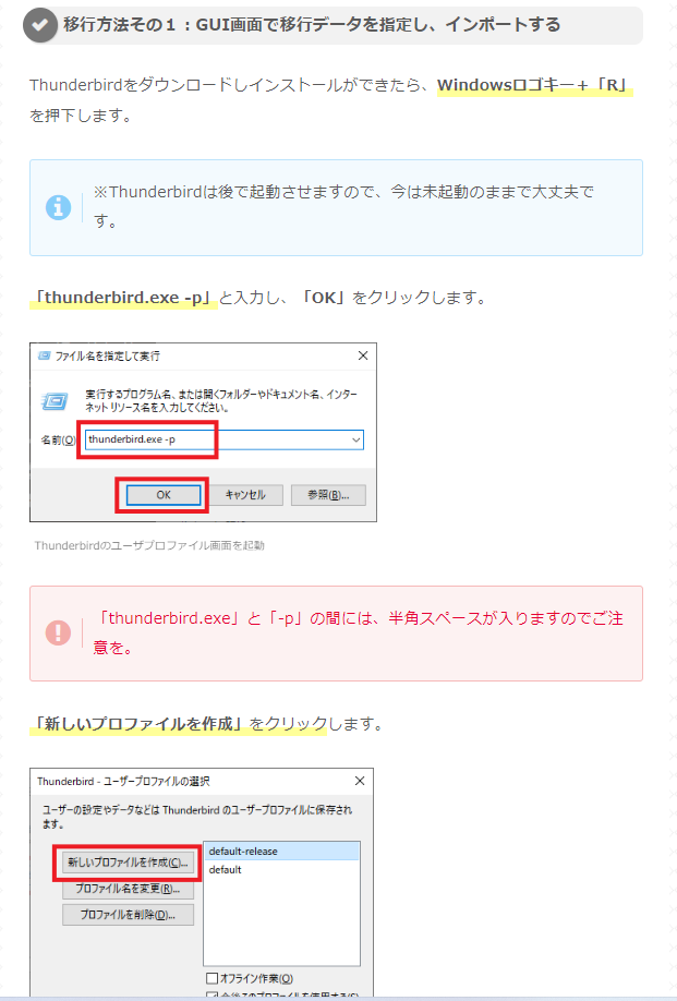 f:id:xhatahata:20220414170331p:plain