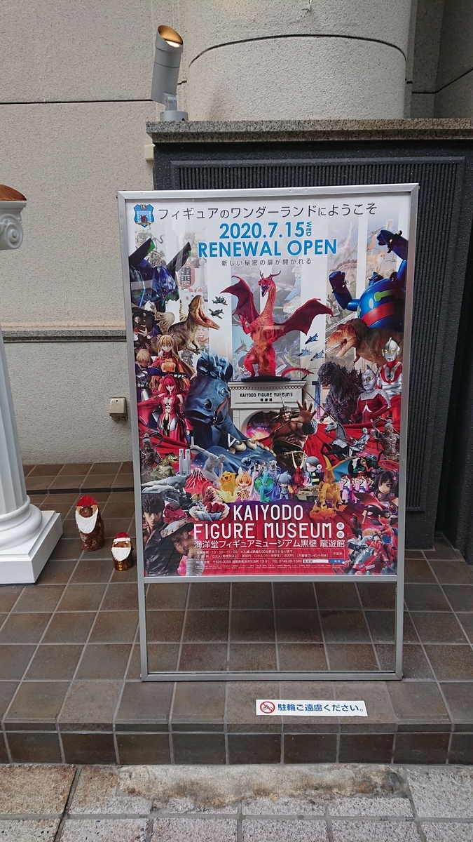 f:id:xheartwarmer:20201212172217j:plain