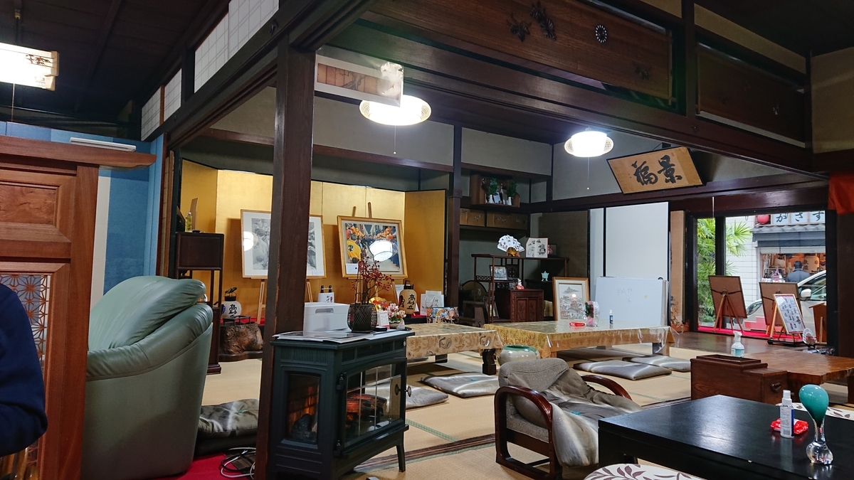 f:id:xheartwarmer:20201212172438j:plain