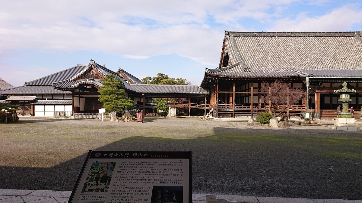 f:id:xheartwarmer:20201212172806j:plain