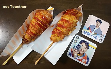 f:id:xiahmijuna:20200119143656j:plain f:id:xiahmijuna:20200119143656j:plain