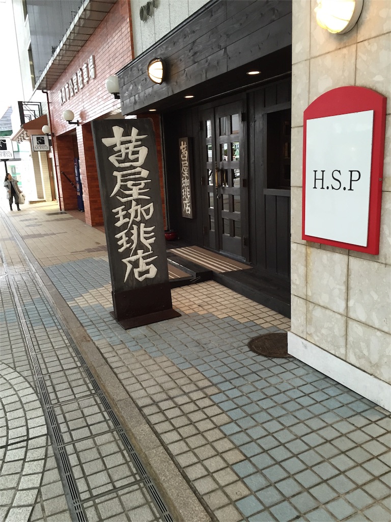 f:id:xiahxx:20160218183743j:image f:id:xiahxx:20160218183743j:image