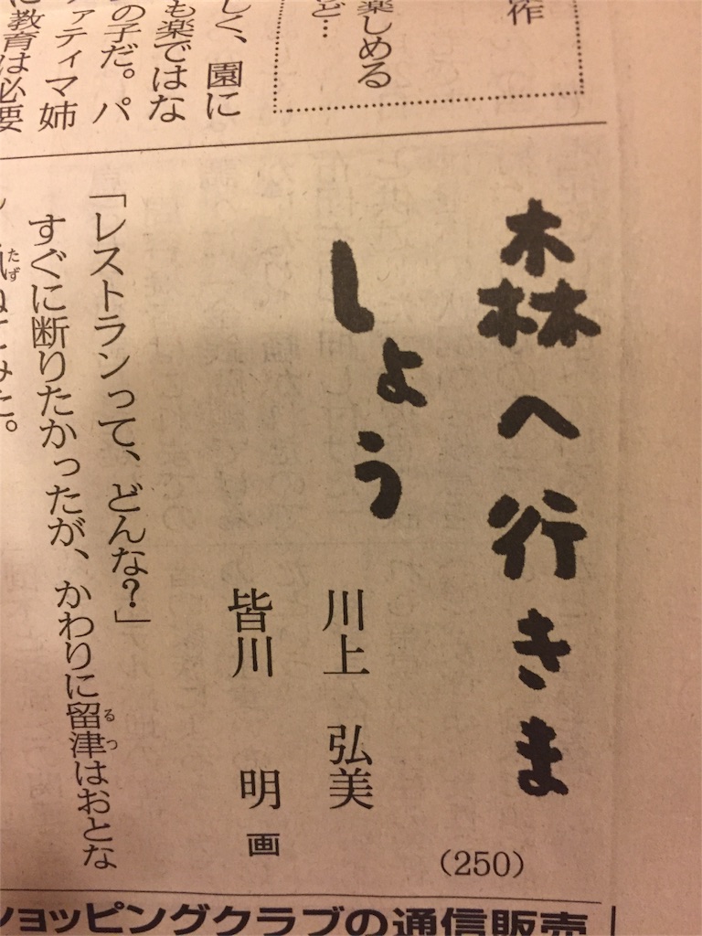 f:id:xiahxx:20161104211350j:image