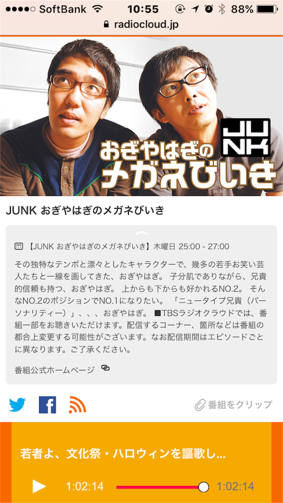 f:id:xiahxx:20161109125947p:image