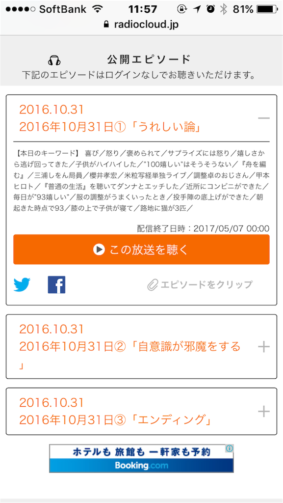 f:id:xiahxx:20161109130746p:image