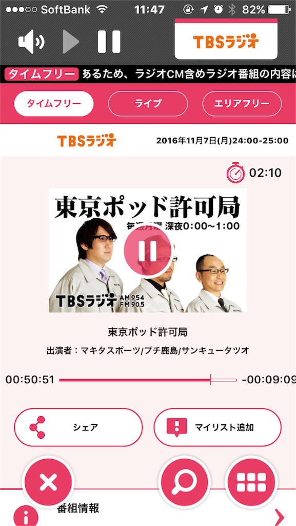 f:id:xiahxx:20161109130757p:image