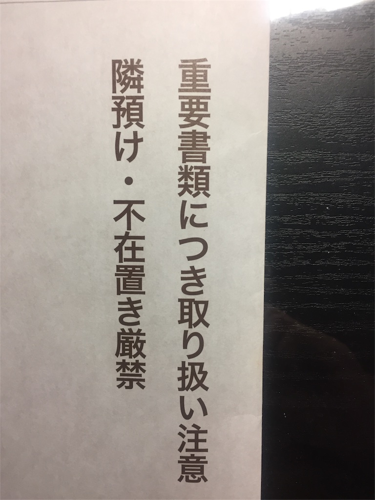 f:id:xiahxx:20161124143936j:image