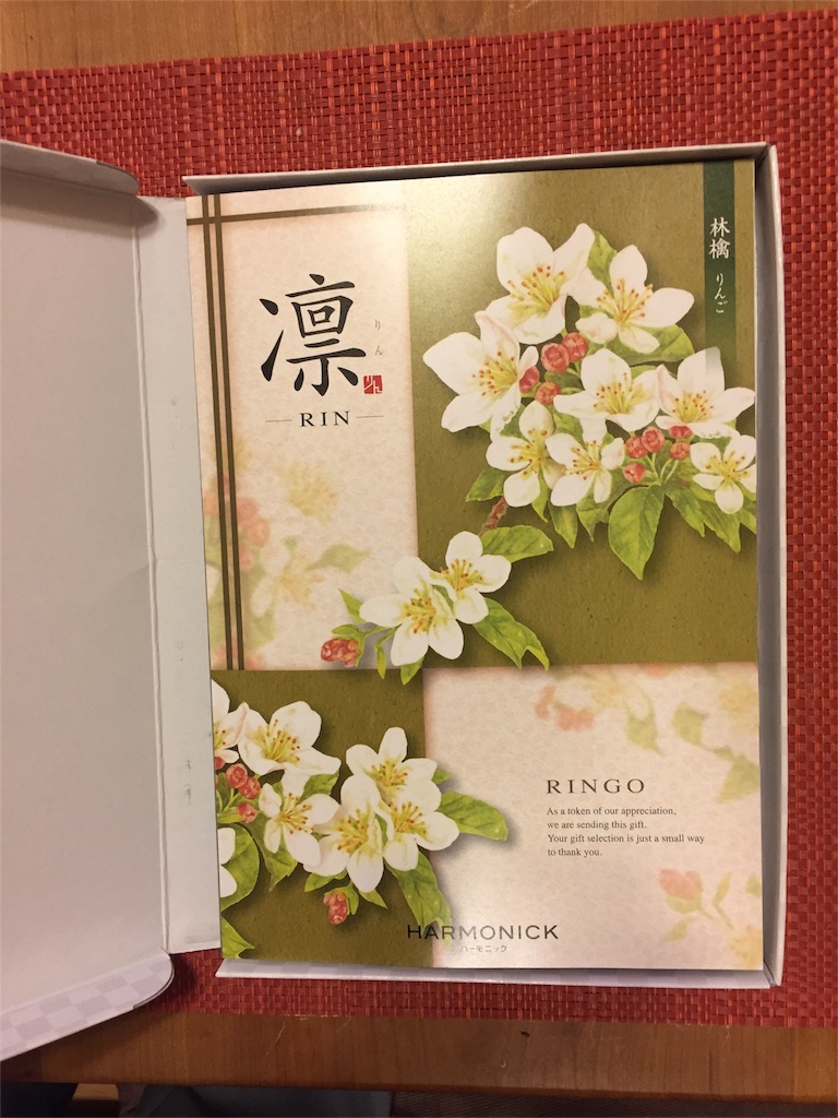 f:id:xiahxx:20161128185538j:image