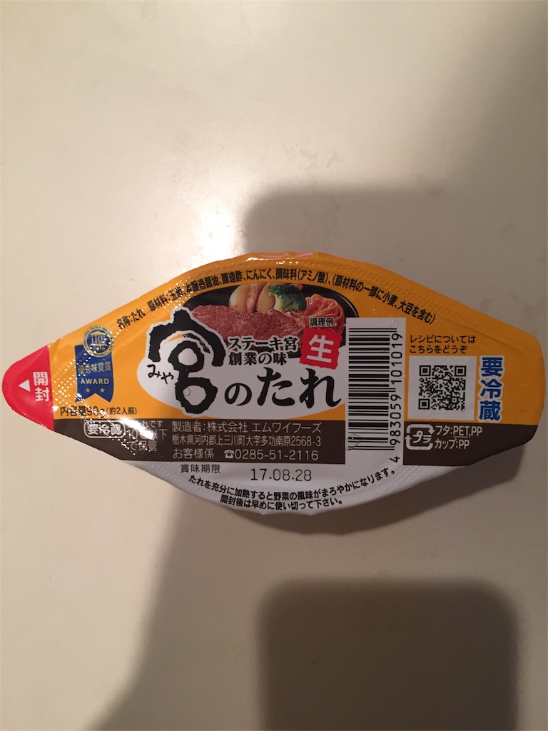 f:id:xiahxx:20170715200005j:image f:id:xiahxx:20170715200005j:image