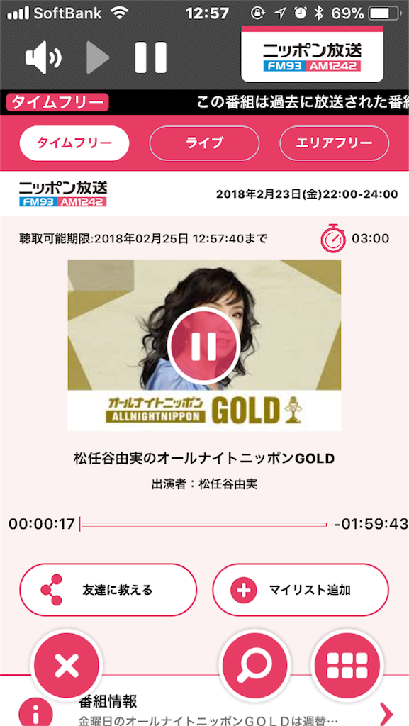 f:id:xiahxx:20180224164729p:image