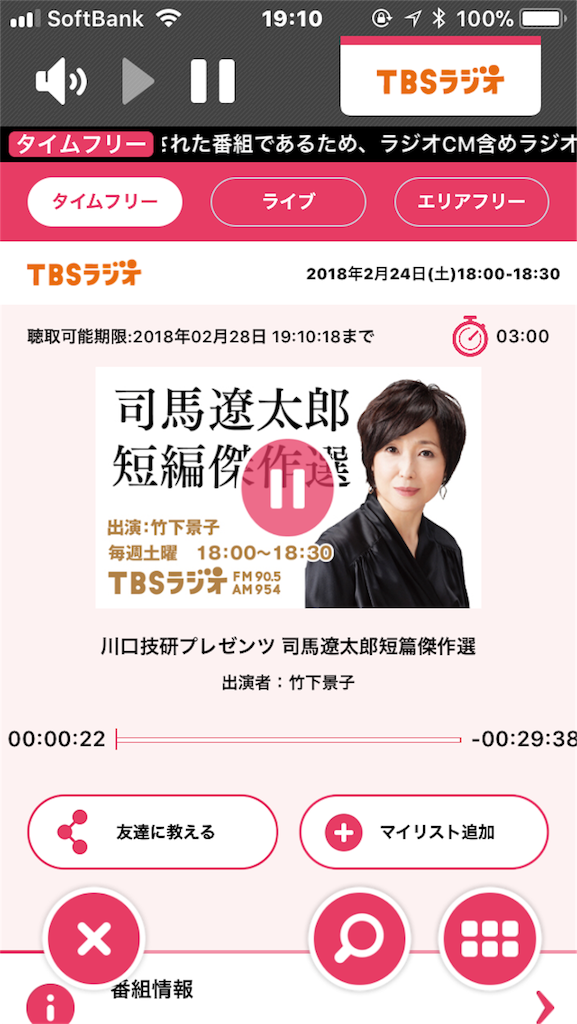 f:id:xiahxx:20180228124704p:image