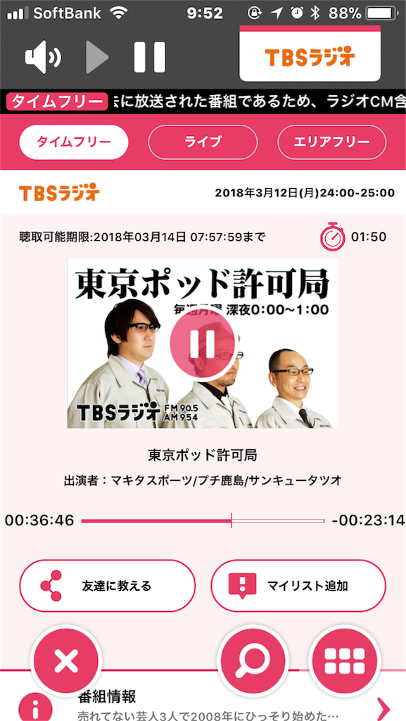 f:id:xiahxx:20180313121354p:image f:id:xiahxx:20180313121354p:image