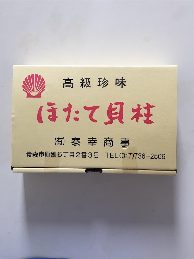 f:id:xiahxx:20180517133813j:image