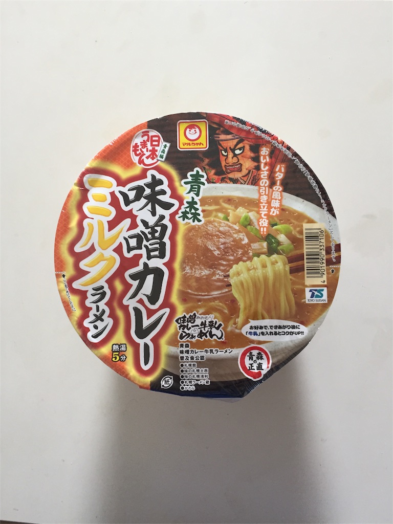 f:id:xiahxx:20180517134058j:image