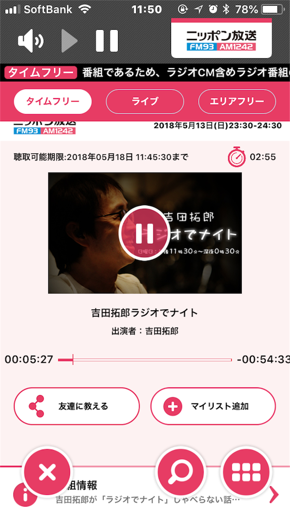 f:id:xiahxx:20180517134851p:image