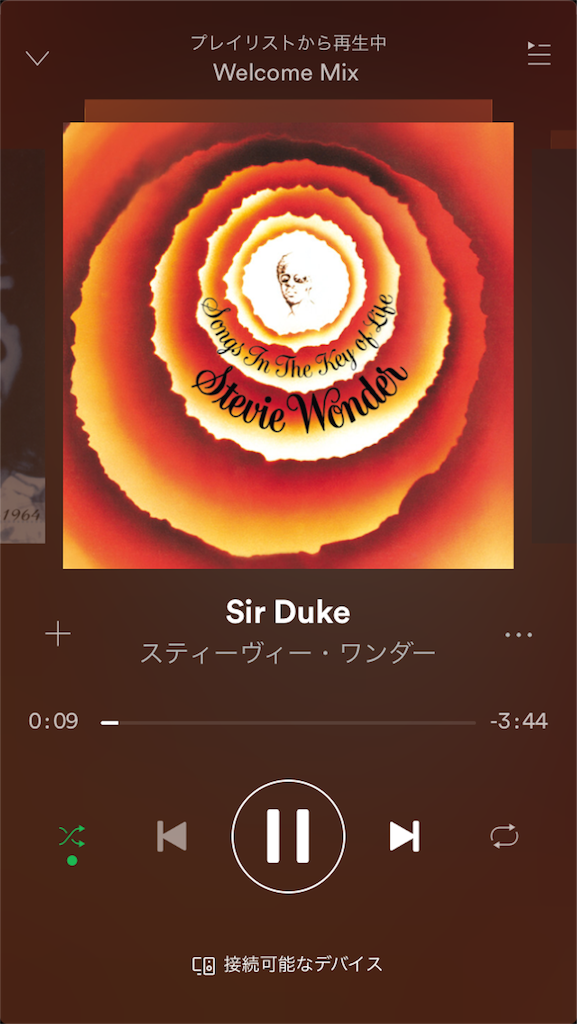 f:id:xiahxx:20180518123428p:image