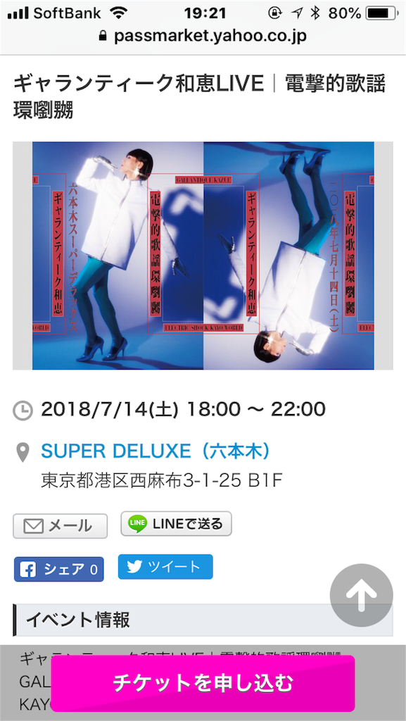 f:id:xiahxx:20180615112458p:image