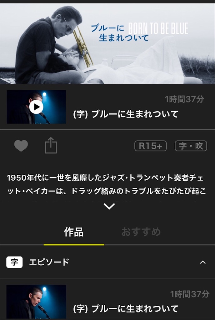 f:id:xiahxx:20180615113321j:image