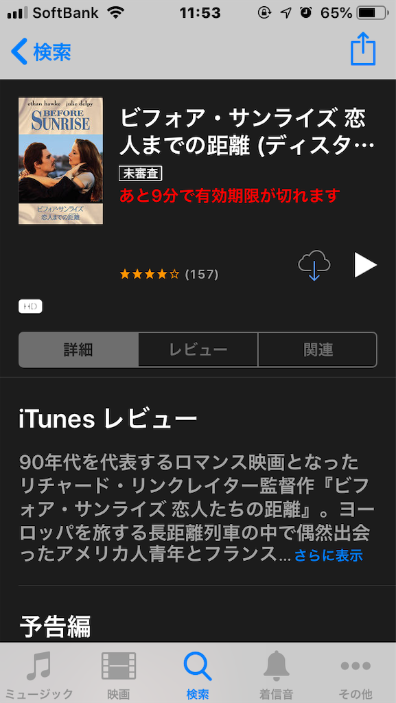 f:id:xiahxx:20190524144917p:image