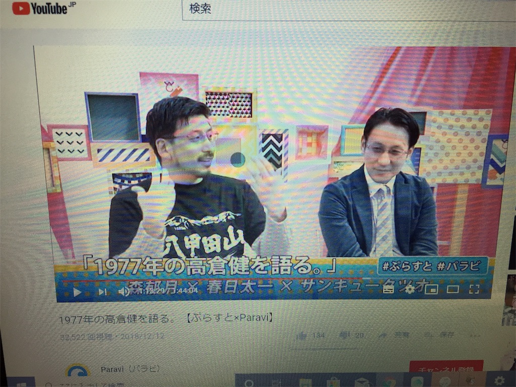 f:id:xiahxx:20200115130341j:image