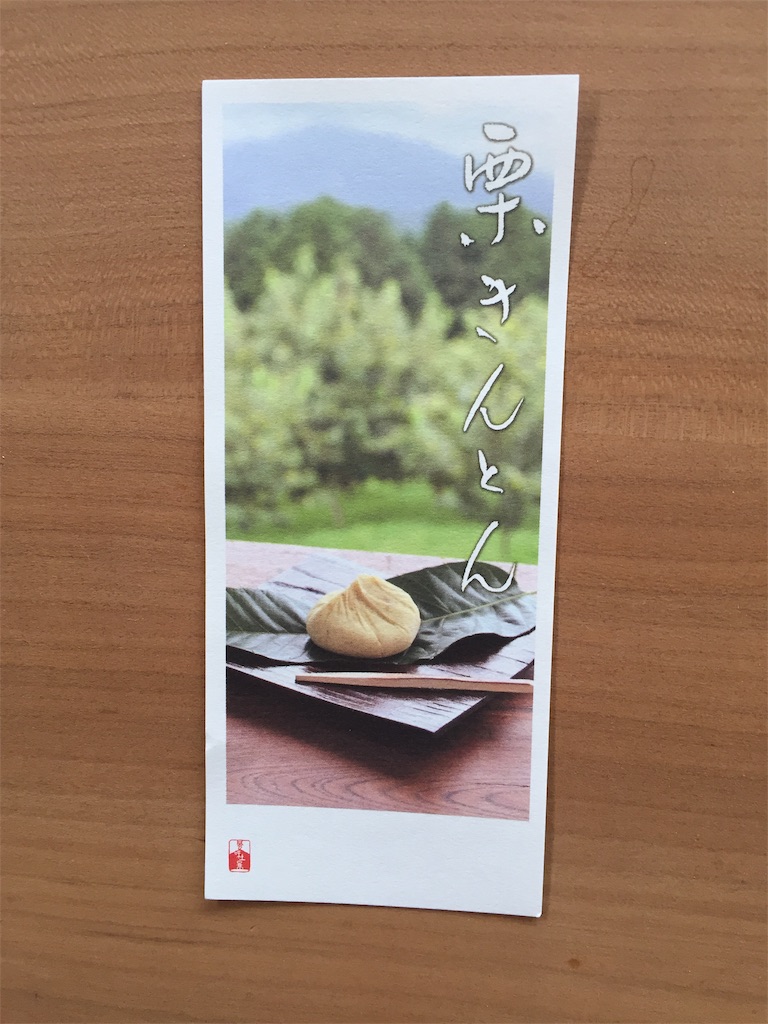 f:id:xiahxx:20200126150624j:image f:id:xiahxx:20200126150624j:image