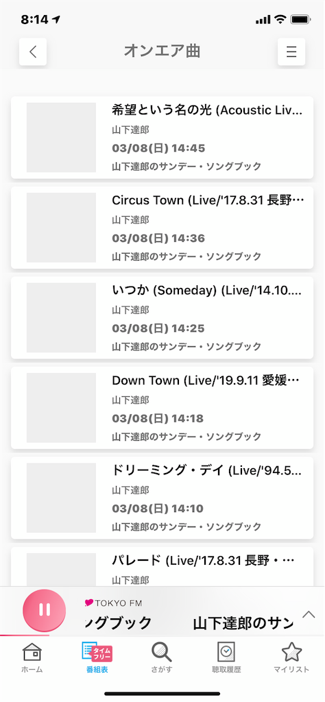 f:id:xiahxx:20200311130005p:image