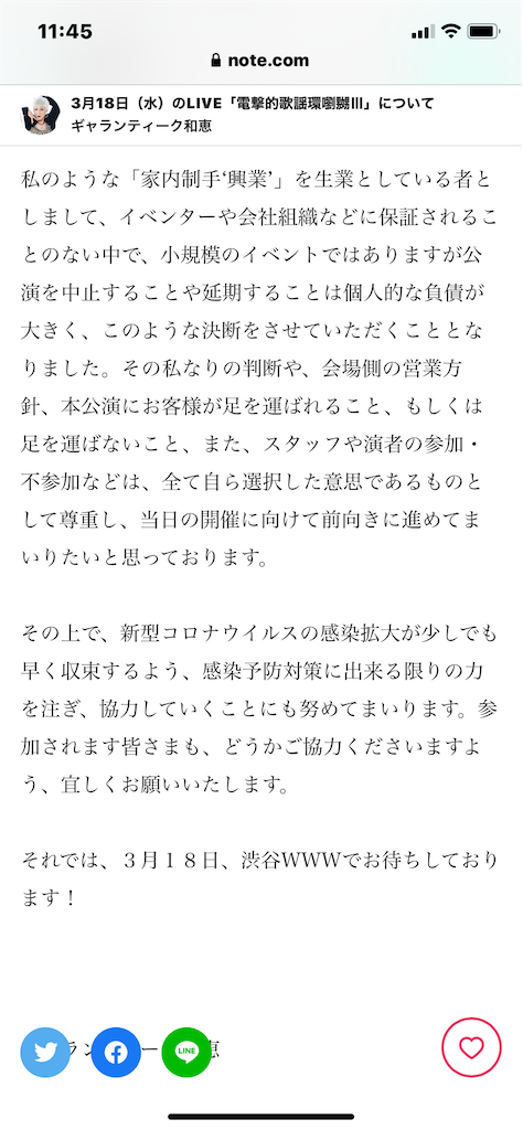 f:id:xiahxx:20200311130449p:image