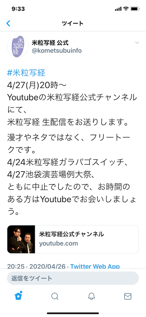 f:id:xiahxx:20200427131317p:image