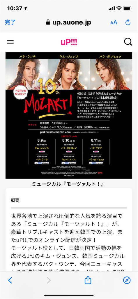 f:id:xiahxx:20200718153005p:image