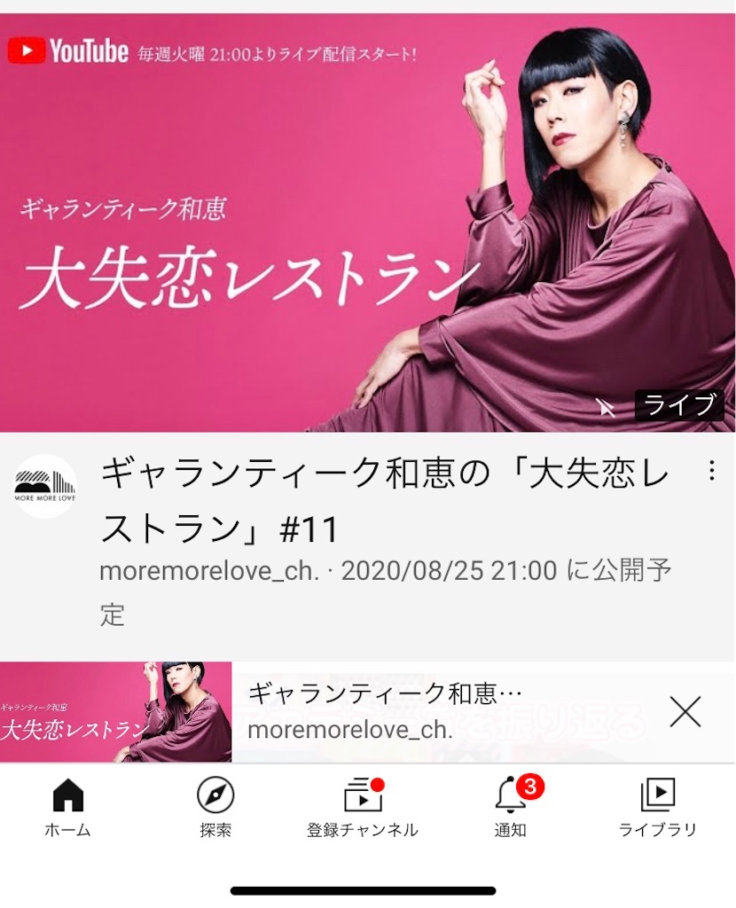 f:id:xiahxx:20200825132456j:image