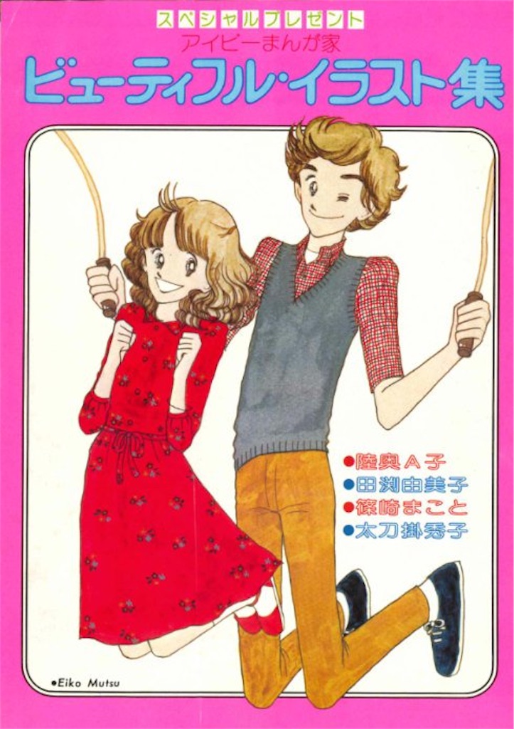 f:id:xiahxx:20201116130220j:image