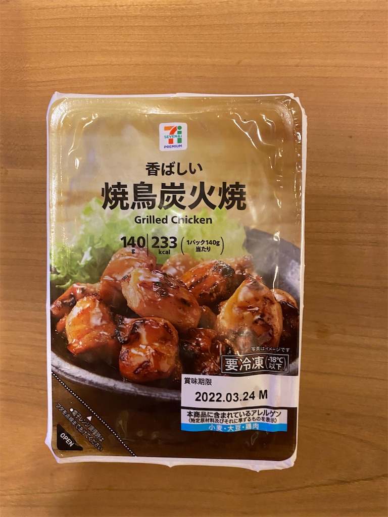 f:id:xiahxx:20201129131240j:image f:id:xiahxx:20201129131240j:image