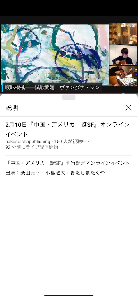 f:id:xiahxx:20210211153603p:image