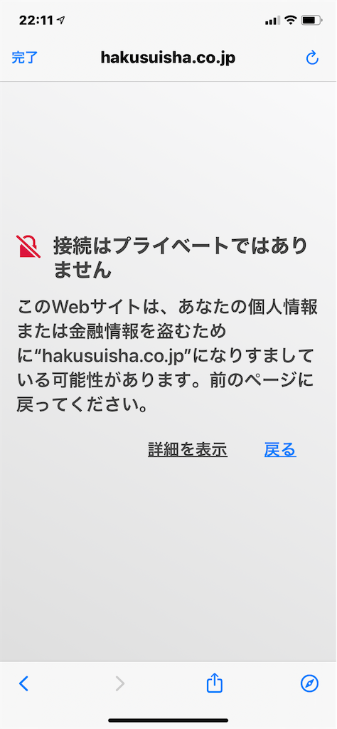 f:id:xiahxx:20210211155120p:image