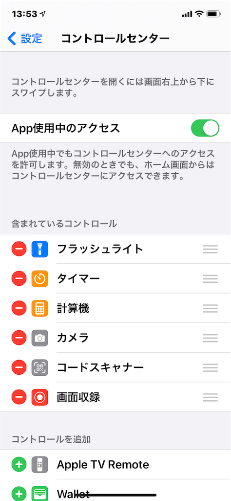 f:id:xiahxx:20210228135343p:image