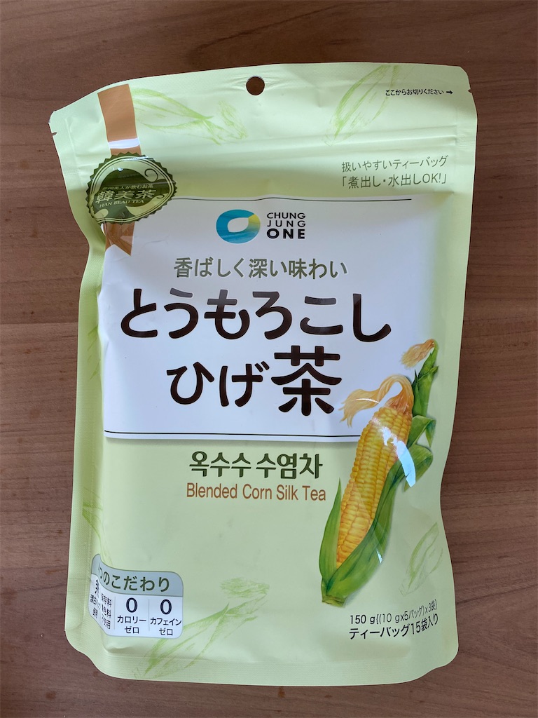 f:id:xiahxx:20210507132148j:image